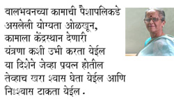 Article by Shyamala Vanarase Article by Shyamala Vanarase